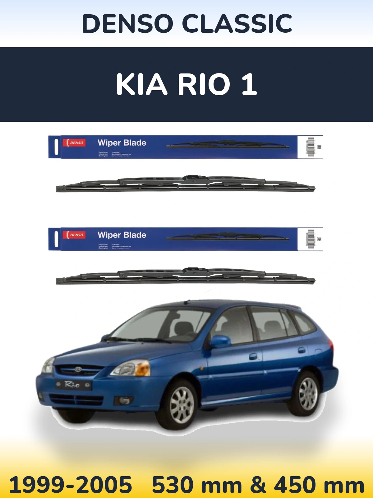 Ștergătoare Denso Classic pentru KIA Rio 1