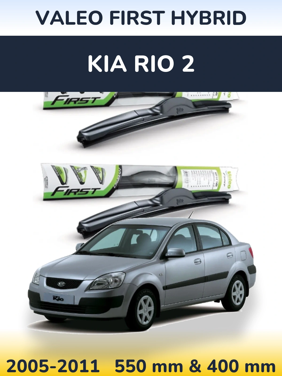 Ștergătoare Valeo First Hybrid pentru KIA Rio 2