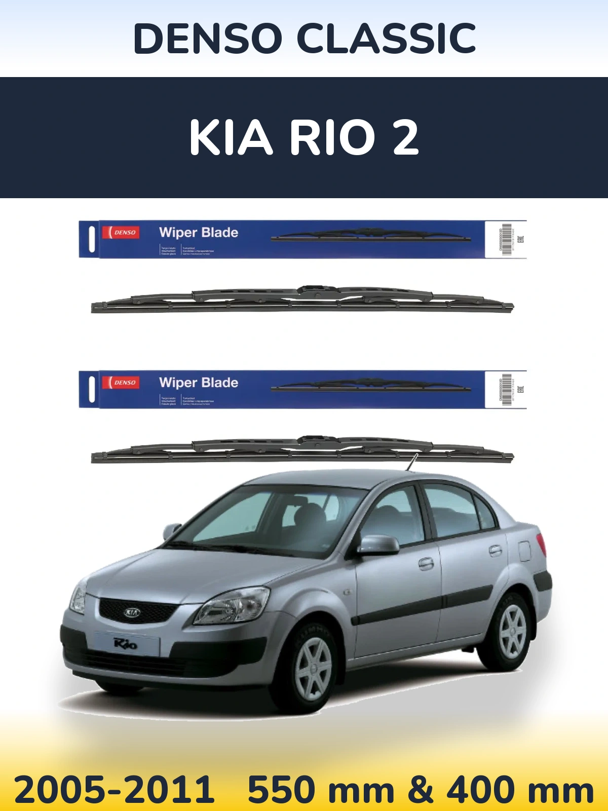 Ștergătoare Denso Classic pentru KIA Rio 2