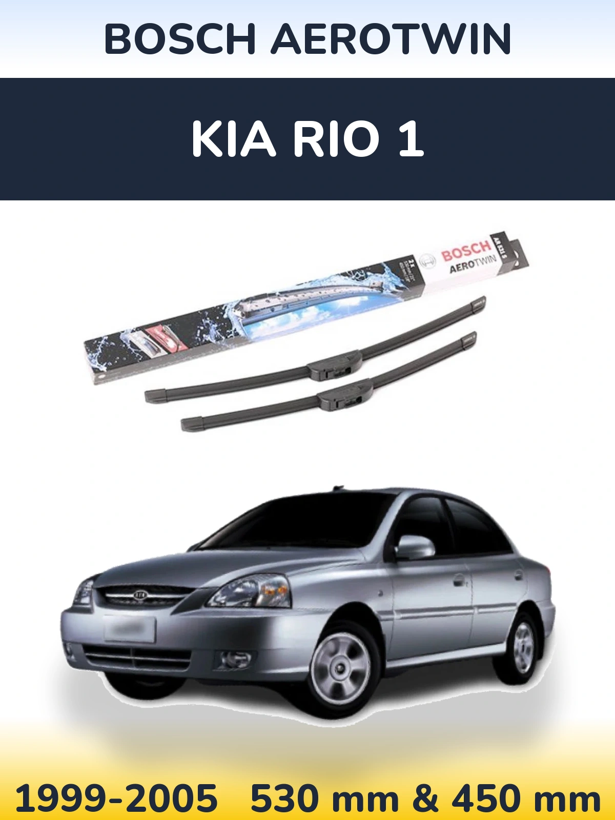 Комплект передних дворников BOSCH AeroTwin 530 & 450 мм для KIA Rio 1 1999-2005