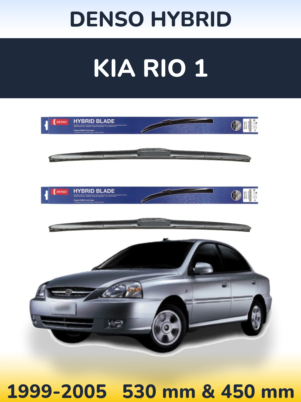 Ștergătoare Denso Hybrid pentru KIA Rio 1
