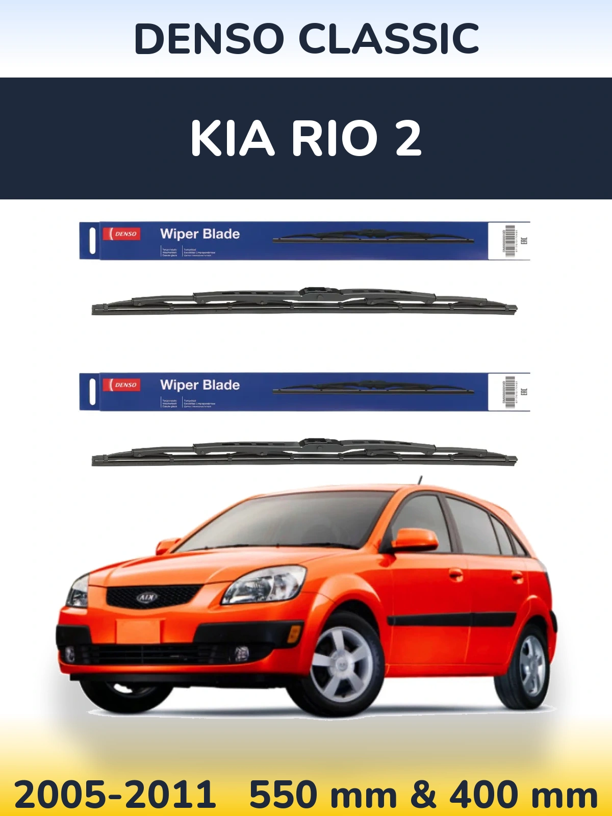 Front wiper blade set Denso Classic 550 & 400 mm for KIA Rio 2 2005-2011