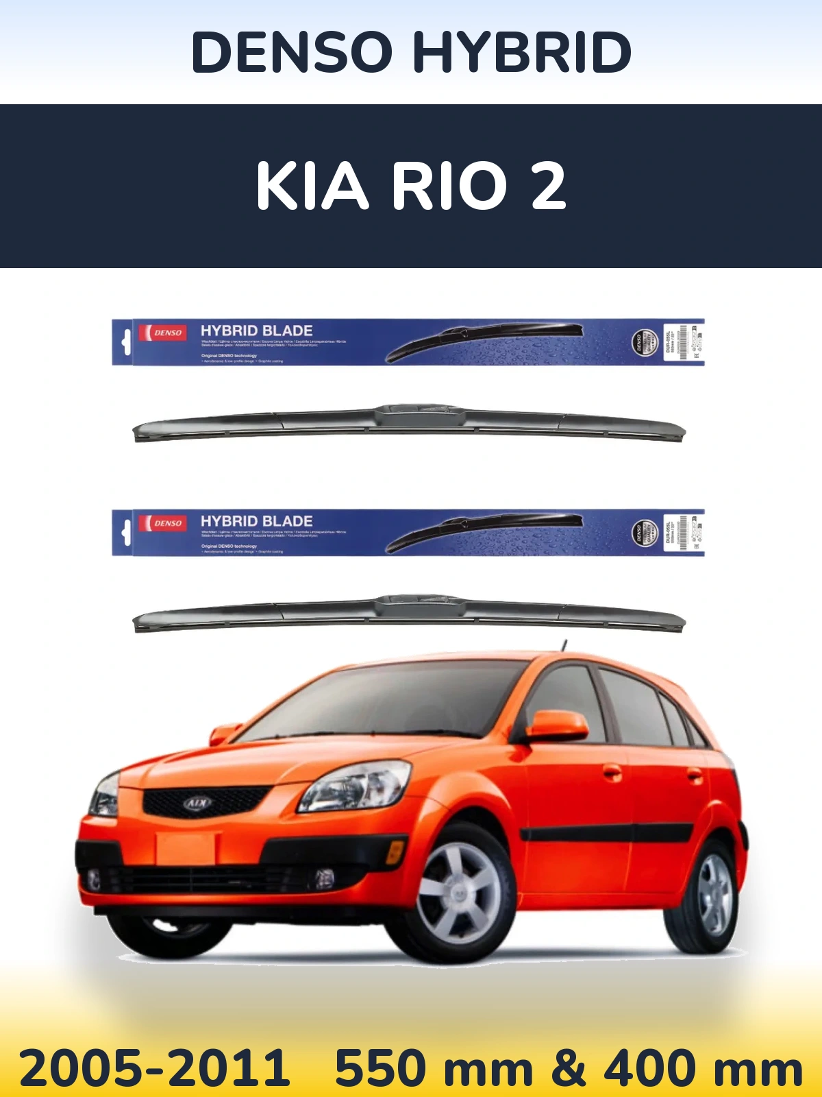 Ștergătoare Denso Hybrid pentru KIA Rio 2