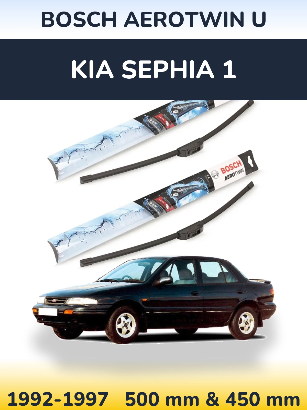 Ștergătoare BOSCH AeroTwin U pentru KIA Sephia 1