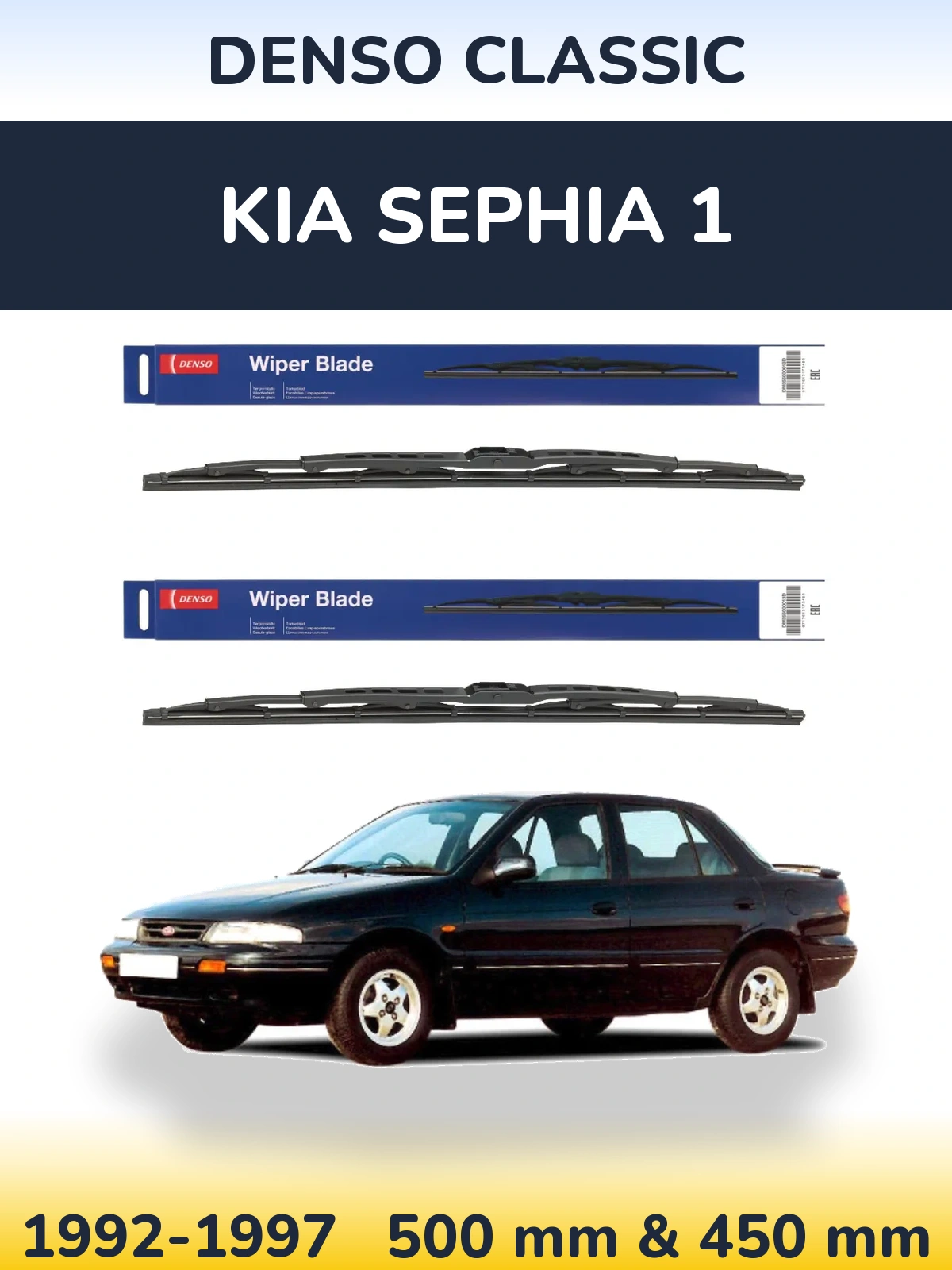 Ștergătoare Denso Classic pentru KIA Sephia 1