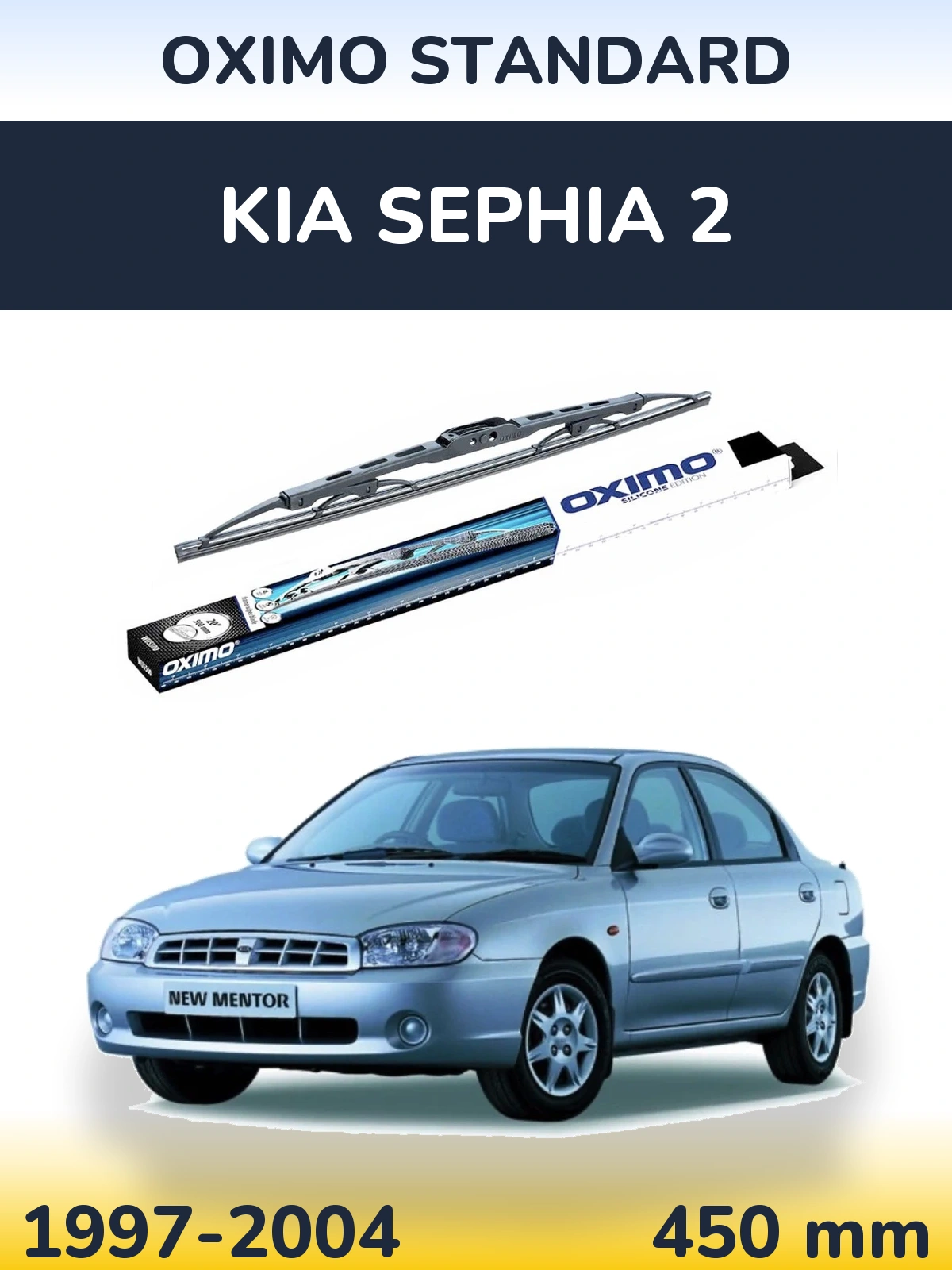 Ștergătoare Oximo Standard pentru KIA Sephia 2
