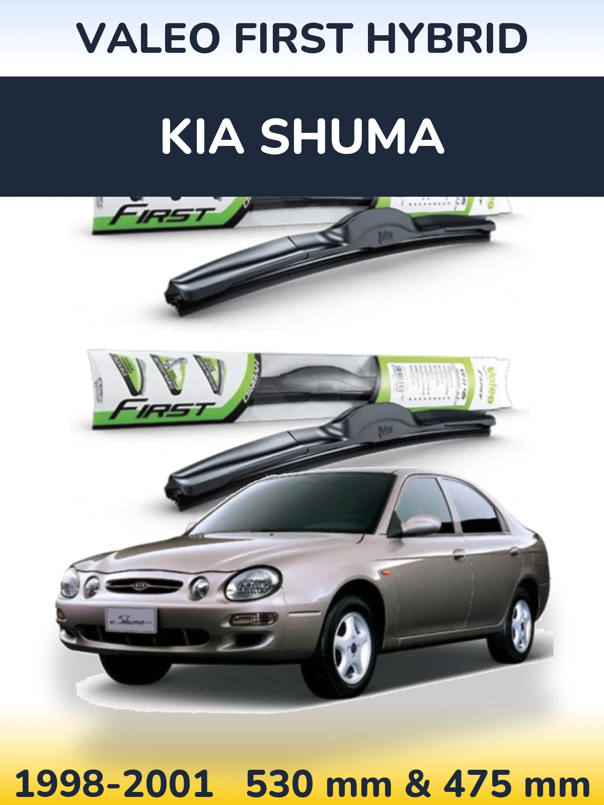 Комплект передних дворников Valeo First Hybrid 530 & 475 мм для KIA Shuma 1998-2001