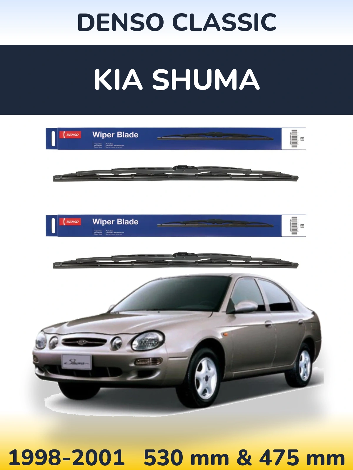 Ștergătoare Denso Classic pentru KIA Shuma