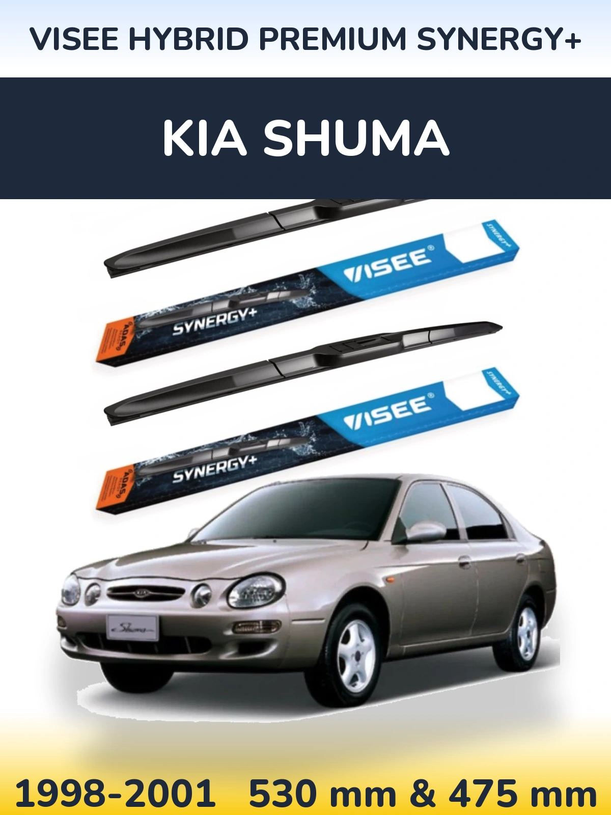 Комплект передних дворников VISEE HYBRID PREMIUM SYNERGY+ 530 & 475 мм для KIA Shuma 1998-2001