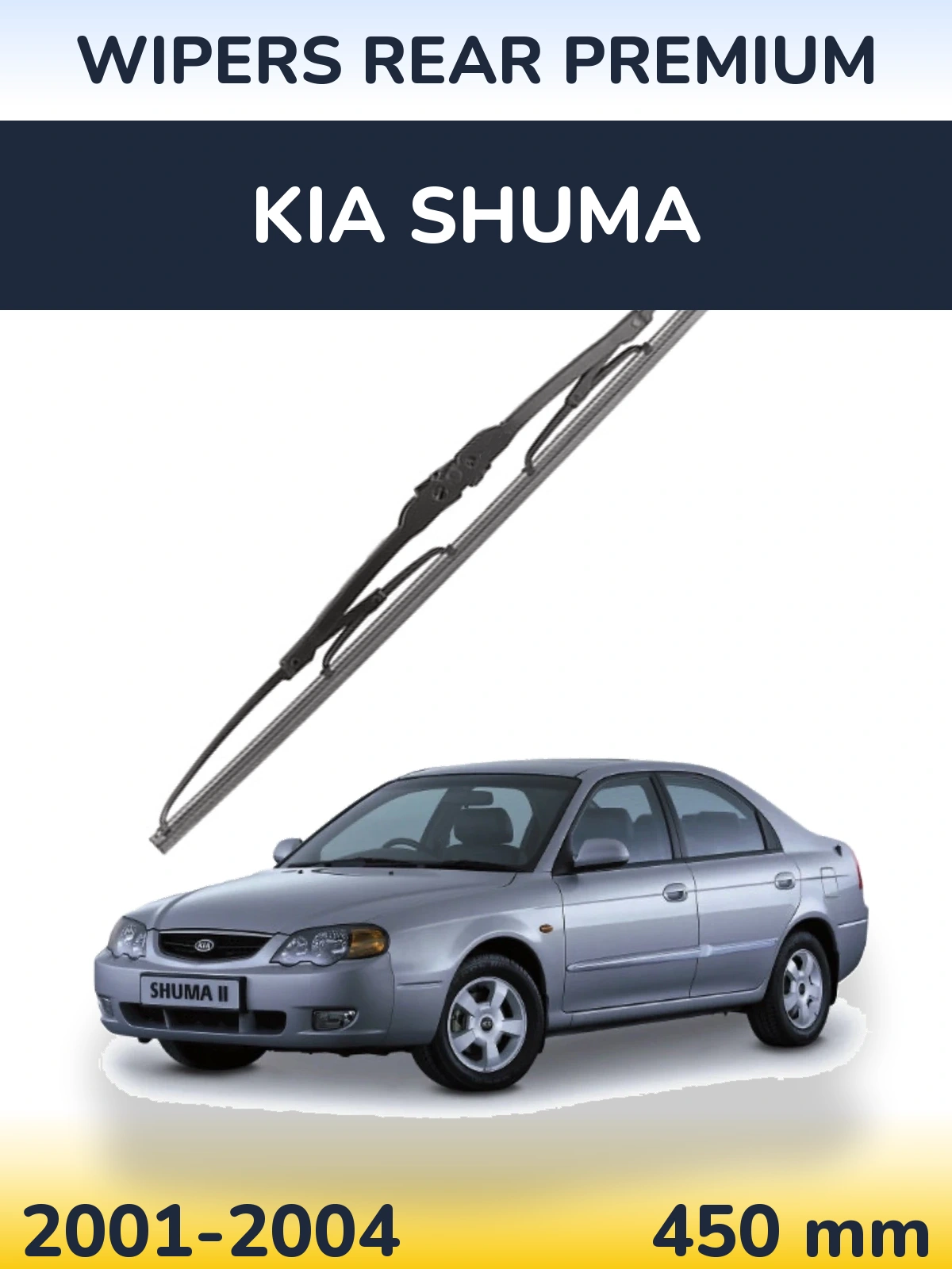 Задний дворник WIPERS REAR PREMIUM 450 мм для KIA Shuma 2001-2004