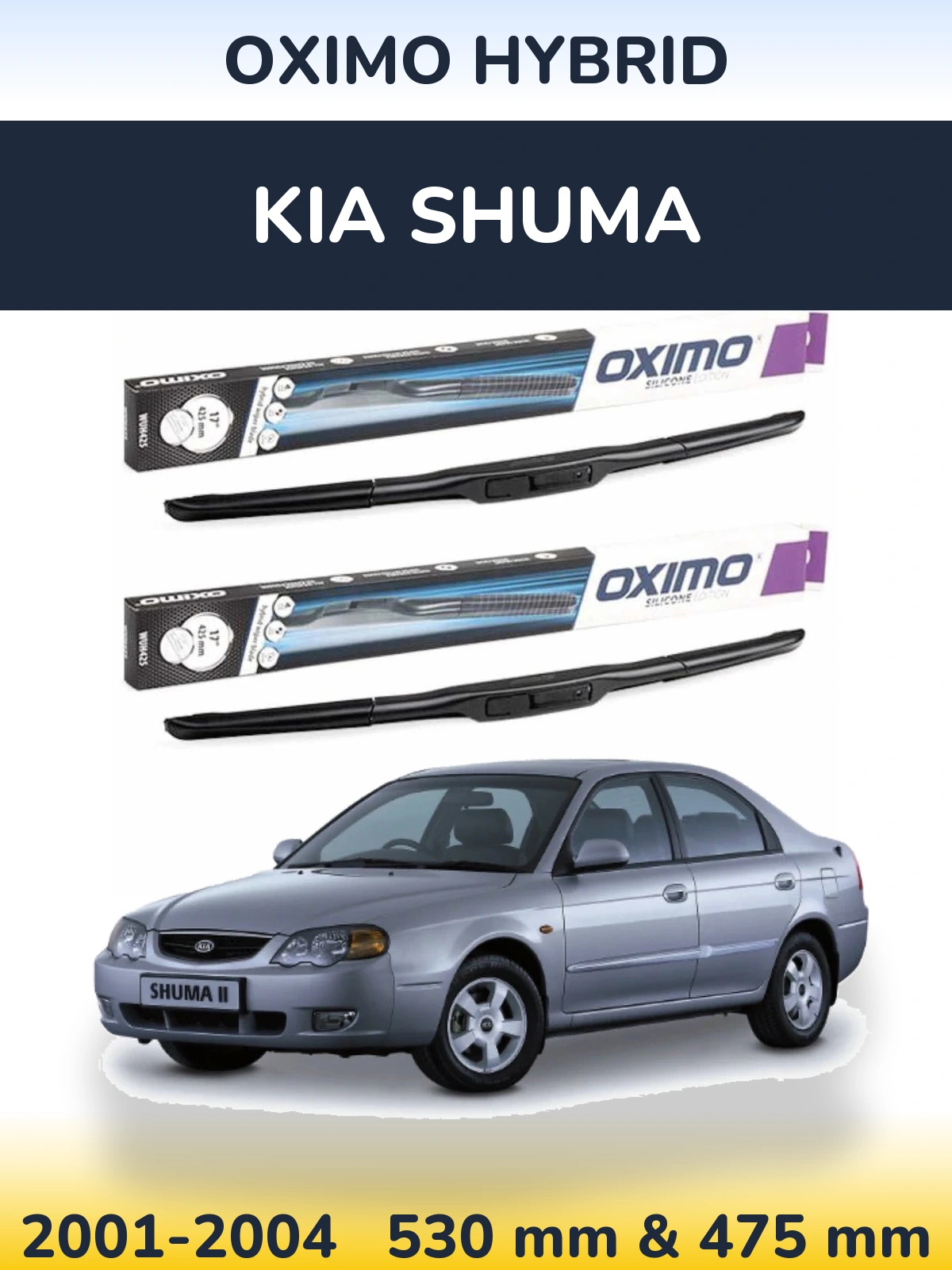 Комплект передних дворников Oximo Hybrid 530 & 475 мм для KIA Shuma 2001-2004