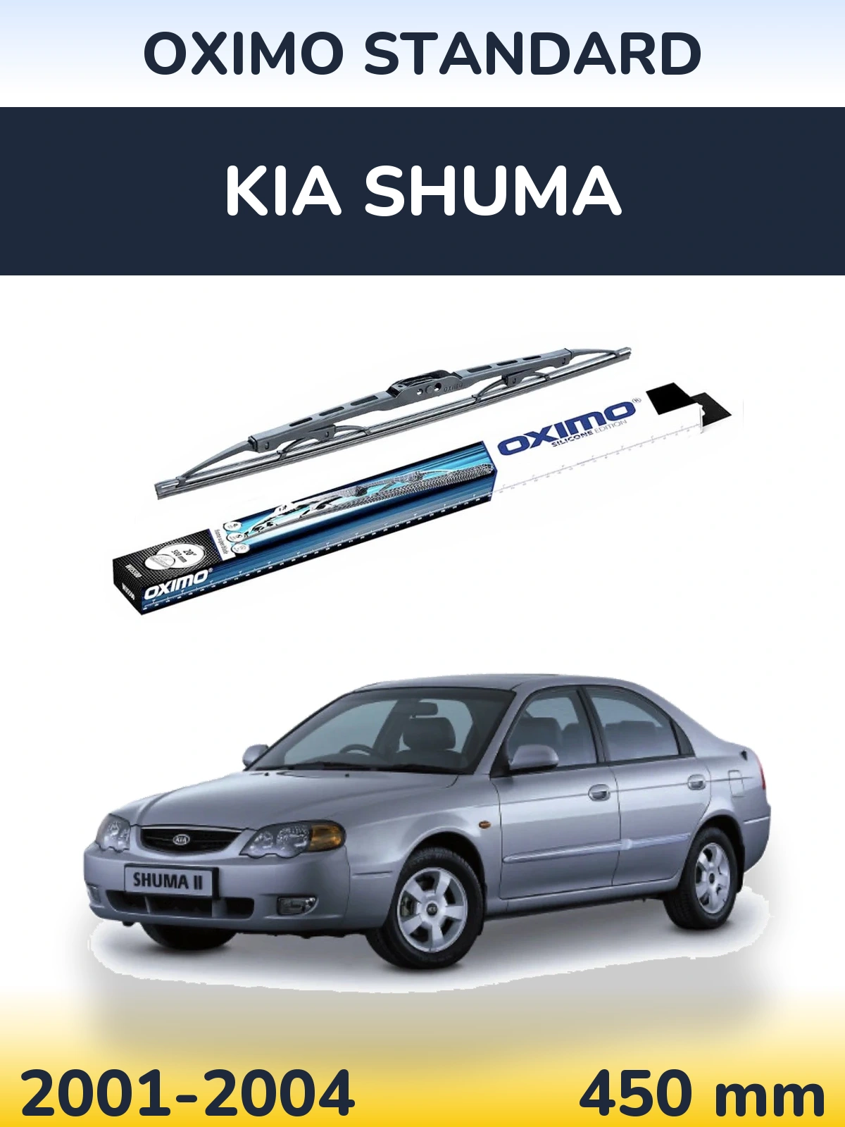 Задний дворник Oximo Standard 450 мм для KIA Shuma 2001-2004