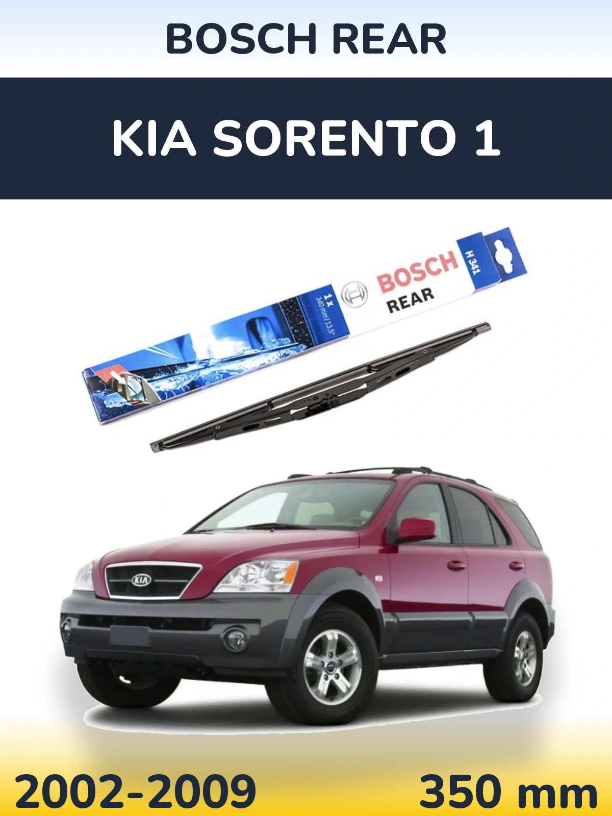 Ștergătoare BOSCH Rear pentru KIA Sorento 1