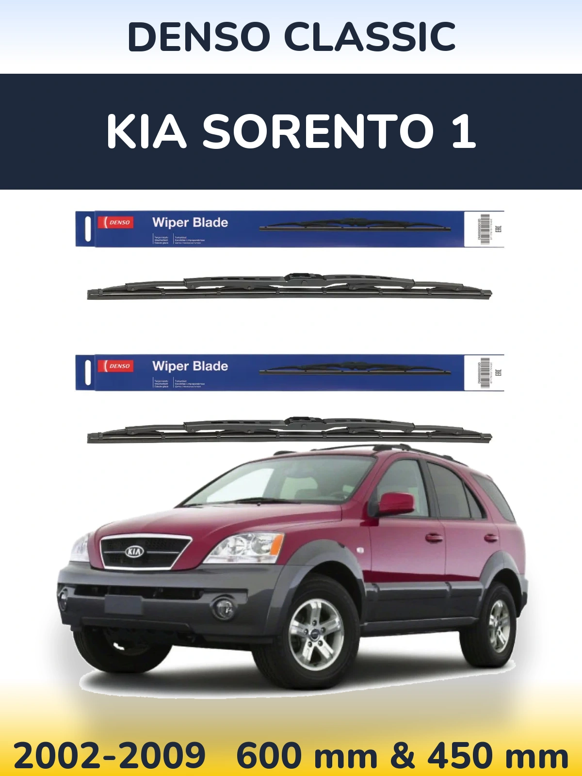 Ștergătoare Denso Classic pentru KIA Sorento 1