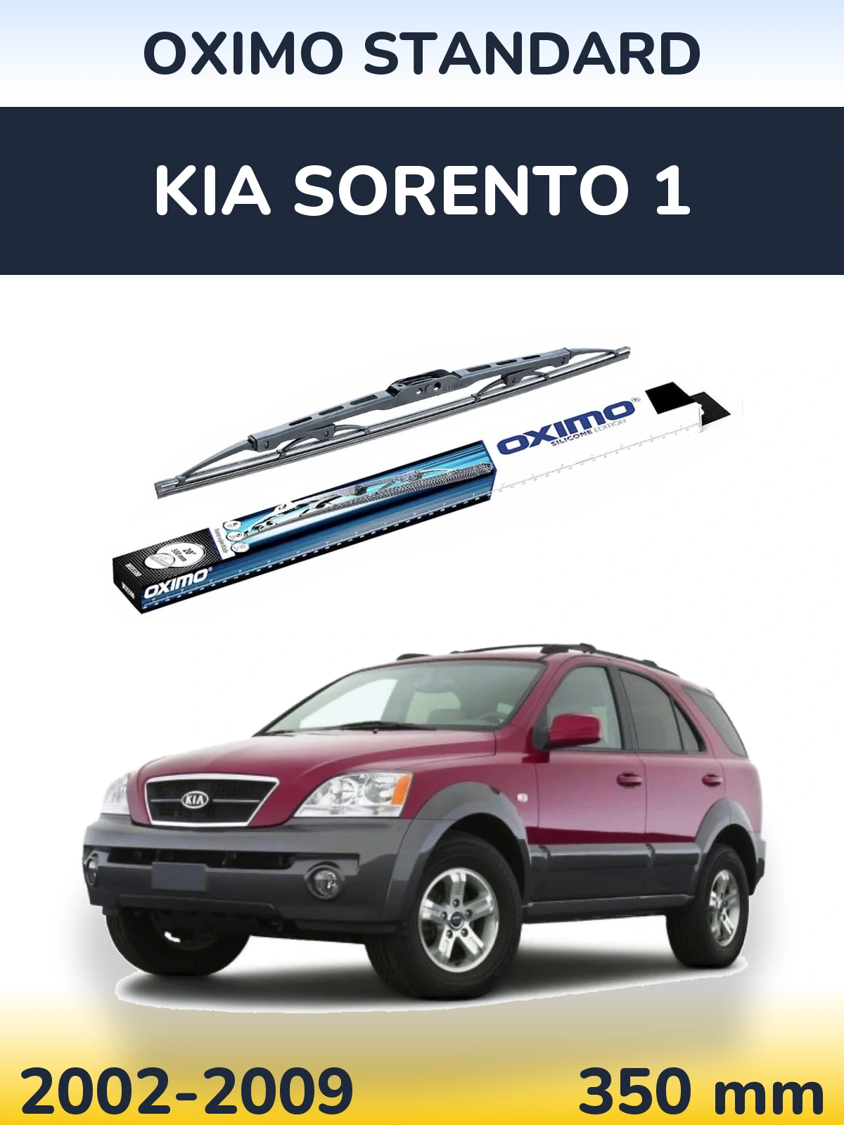 Ștergătoare Oximo Standard pentru KIA Sorento 1
