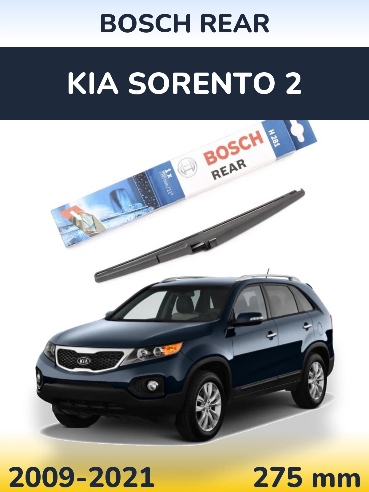 Задня щітка BOSCH Rear 280 мм для KIA Sorento 2 2009-2021