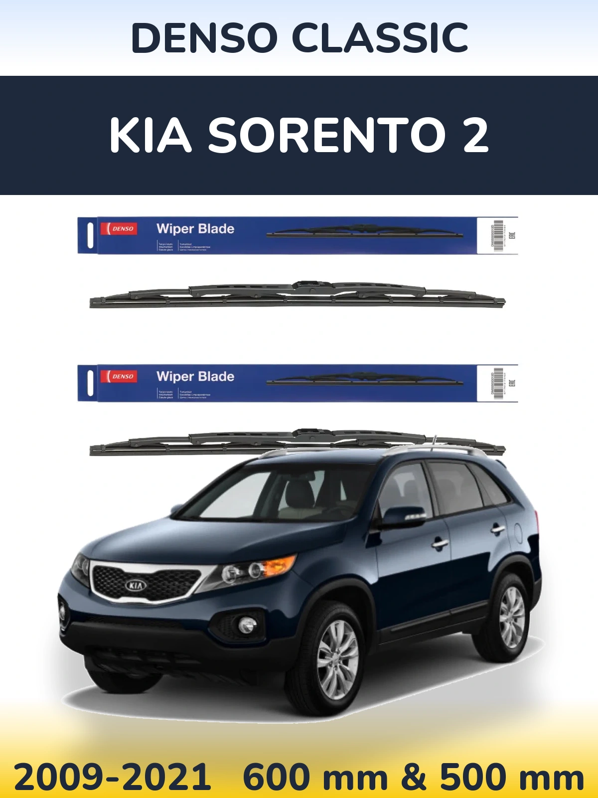 Ștergătoare Denso Classic pentru KIA Sorento 2
