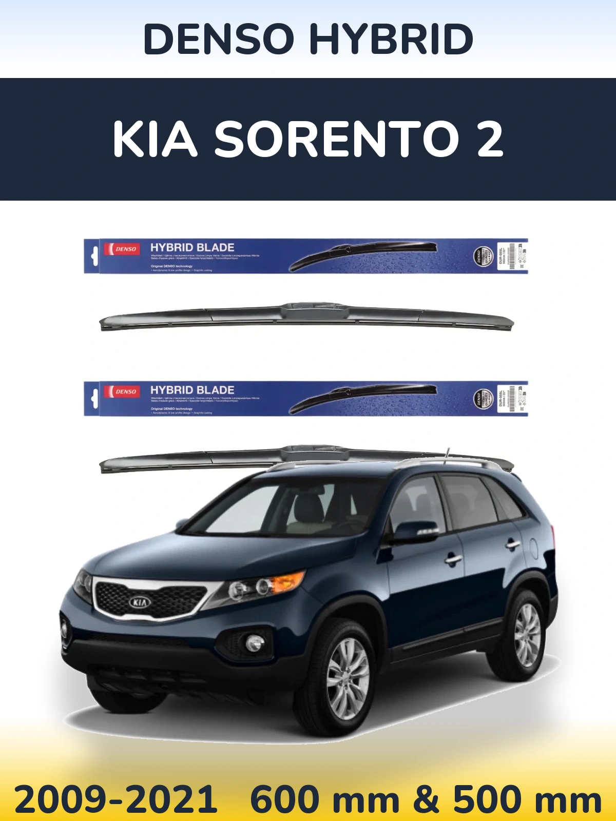Ștergătoare Denso Hybrid pentru KIA Sorento 2