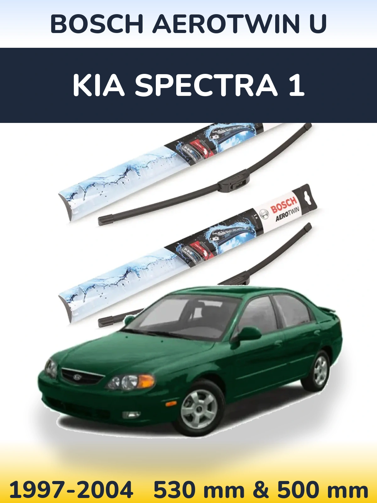 Ștergătoare BOSCH AeroTwin U pentru KIA Spectra 1