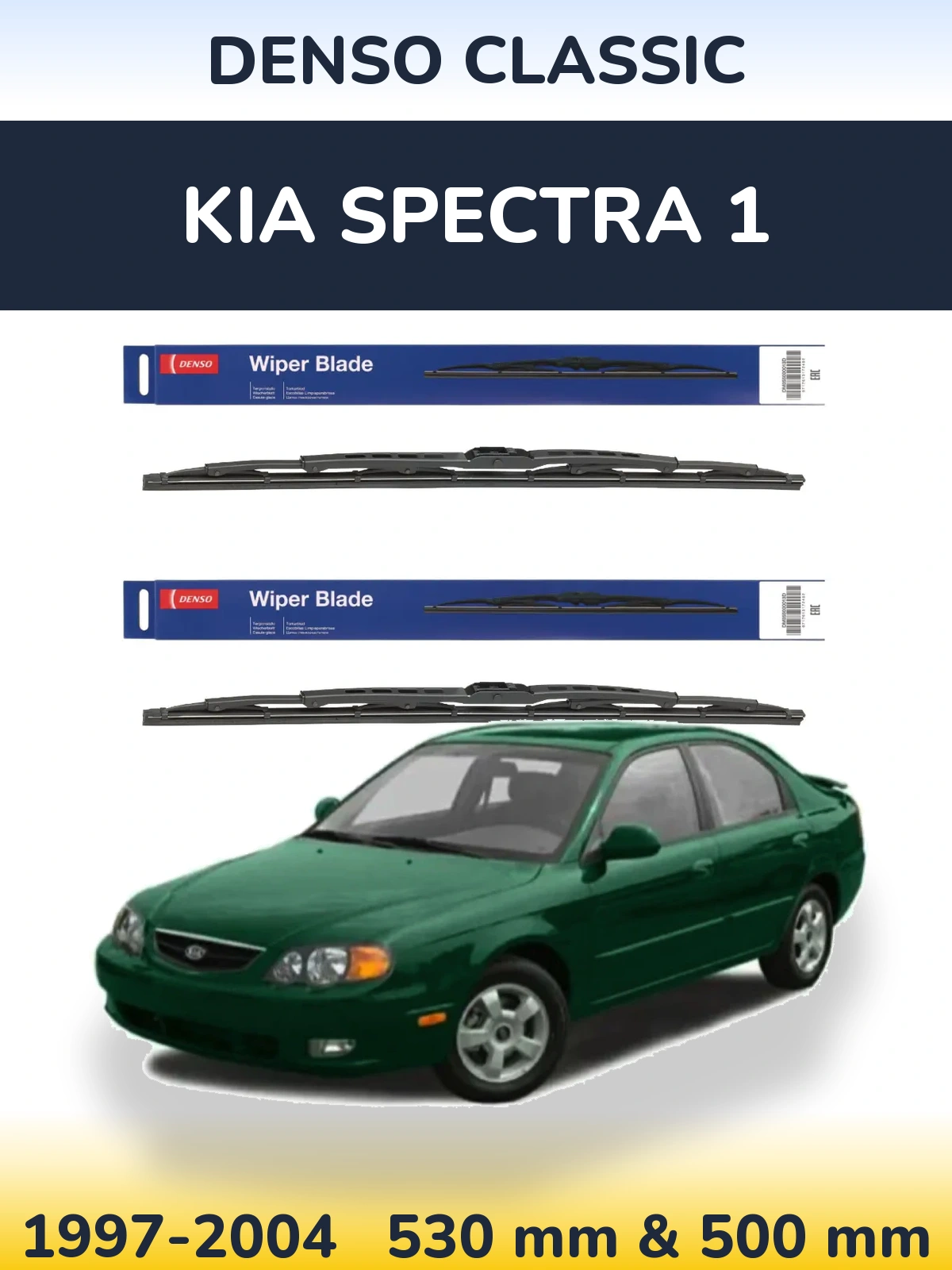 Ștergătoare Denso Classic pentru KIA Spectra 1
