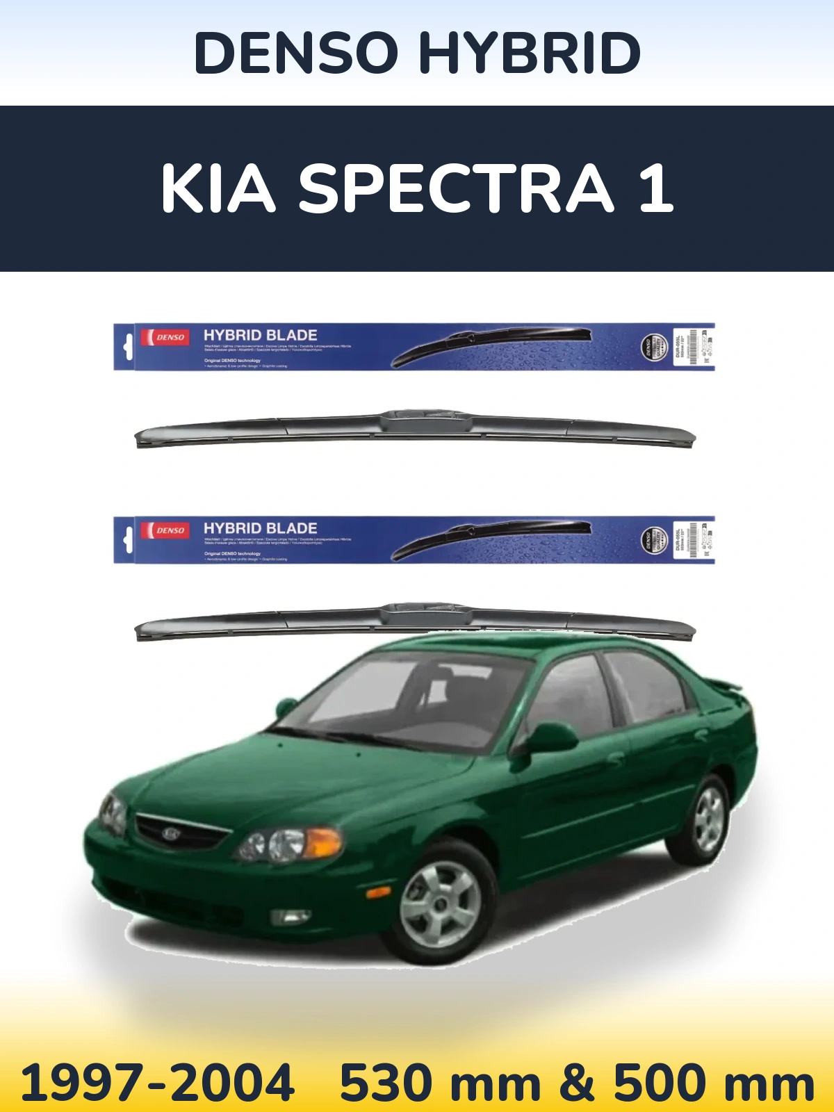 Ștergătoare Denso Hybrid pentru KIA Spectra 1