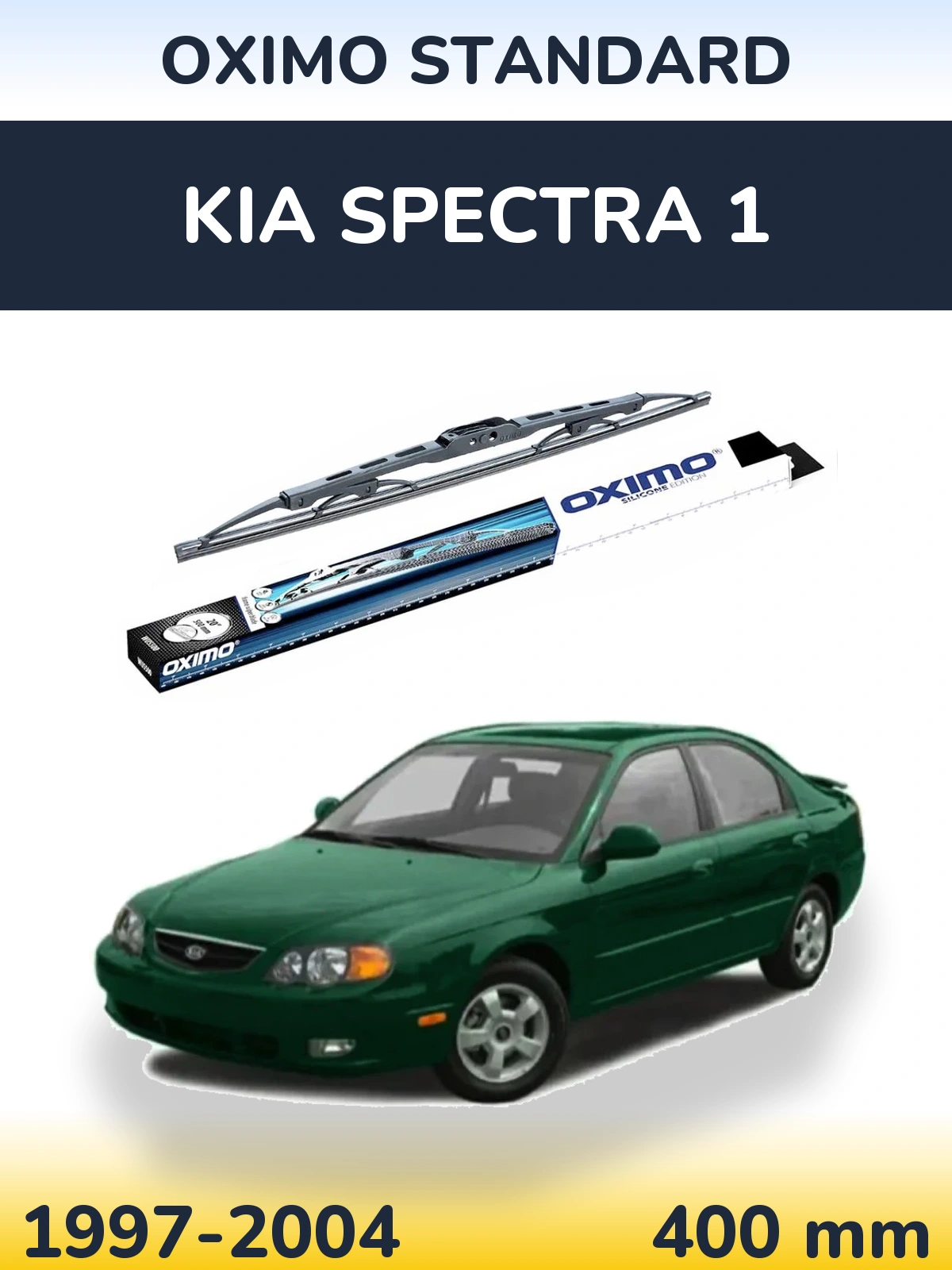 Ștergătoare Oximo Standard pentru KIA Spectra 1