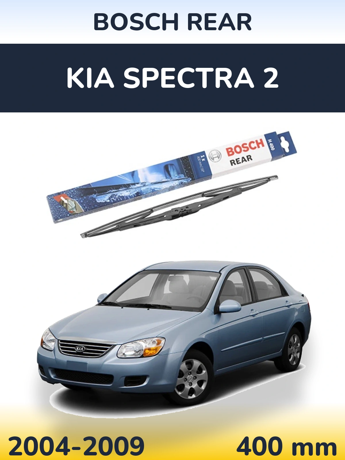 Ștergătoare BOSCH Rear pentru KIA Spectra 2