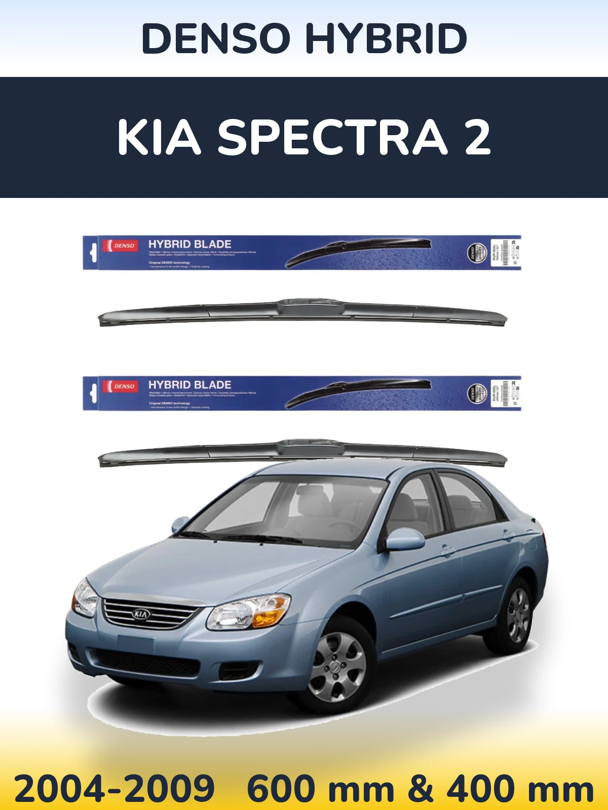 Ștergătoare Denso Hybrid pentru KIA Spectra 2