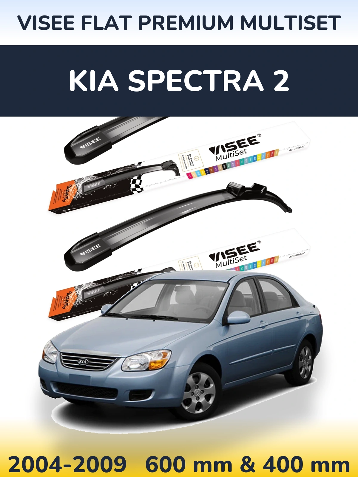 Комплект передних дворников VISEE FLAT PREMIUM MultiSet 600 & 400 мм для KIA Spectra 2 2004-2009