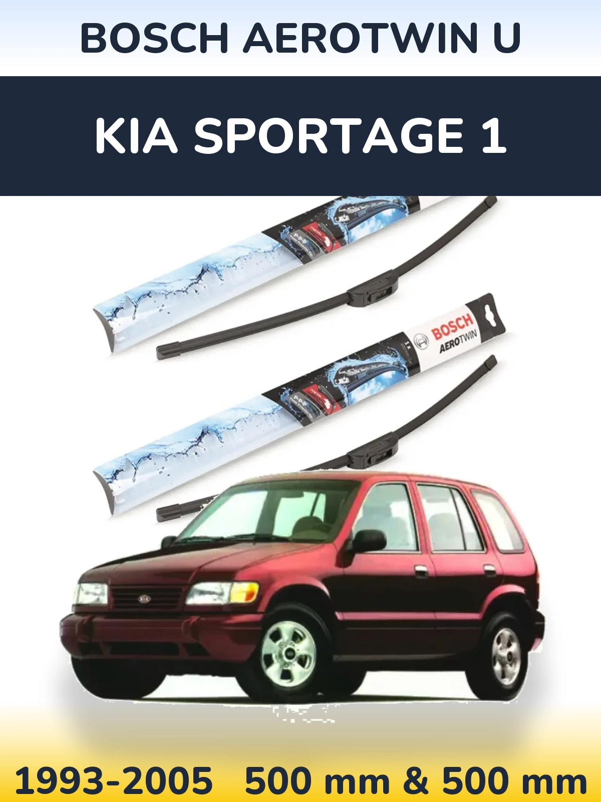 Ștergătoare BOSCH AeroTwin U pentru KIA Sportage 1