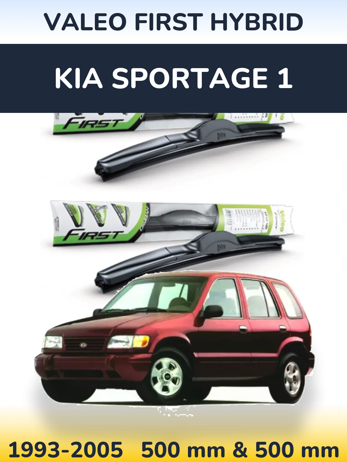 Ștergătoare Valeo First Hybrid pentru KIA Sportage 1
