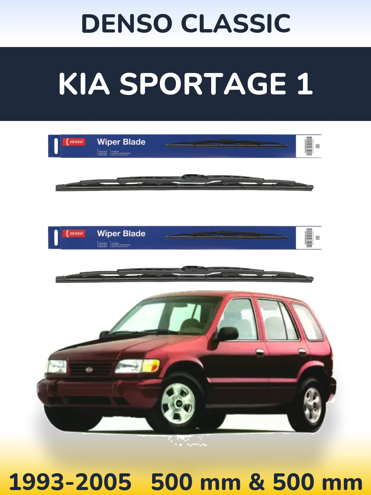 Комплект передних дворников Denso Classic 500 & 500 мм для KIA Sportage 1 1993-2005