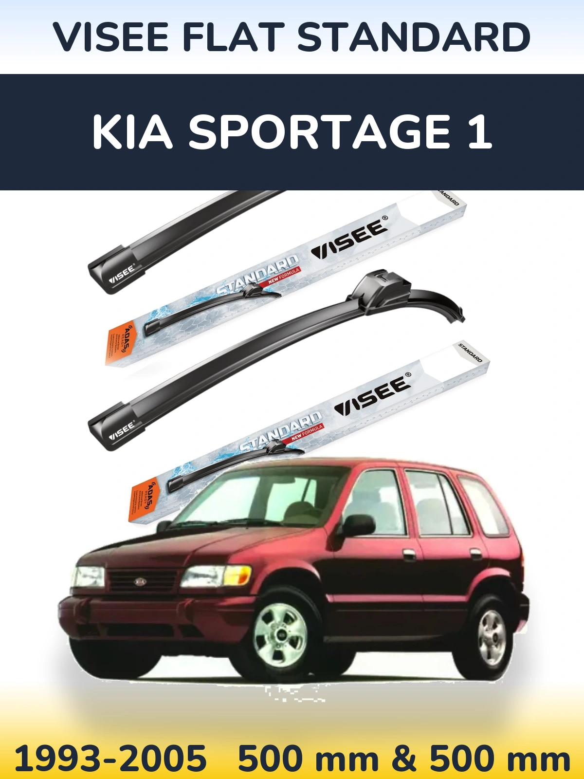 Ștergătoare VISEE FLAT STANDARD pentru KIA Sportage 1