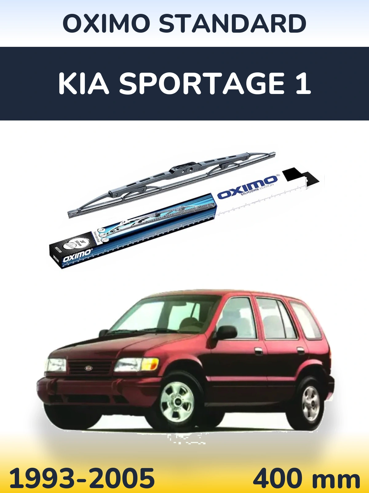 Ștergătoare Oximo Standard pentru KIA Sportage 1