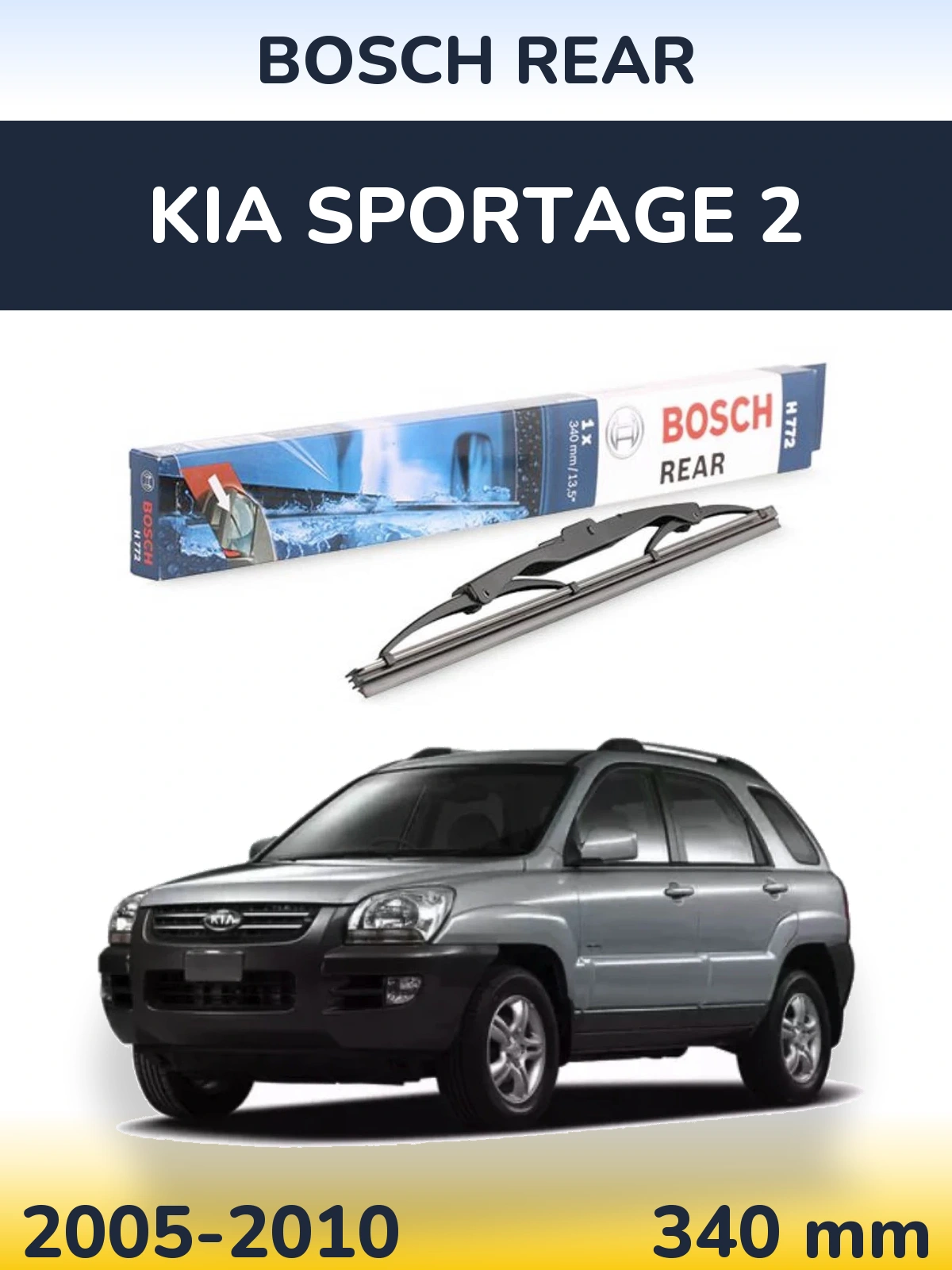 Ștergătoare BOSCH Rear pentru KIA Sportage 2
