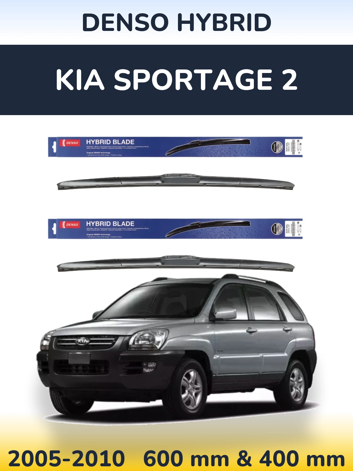 Комплект передних дворников Denso Hybrid 600 & 400 мм для KIA Sportage 2 2005-2010