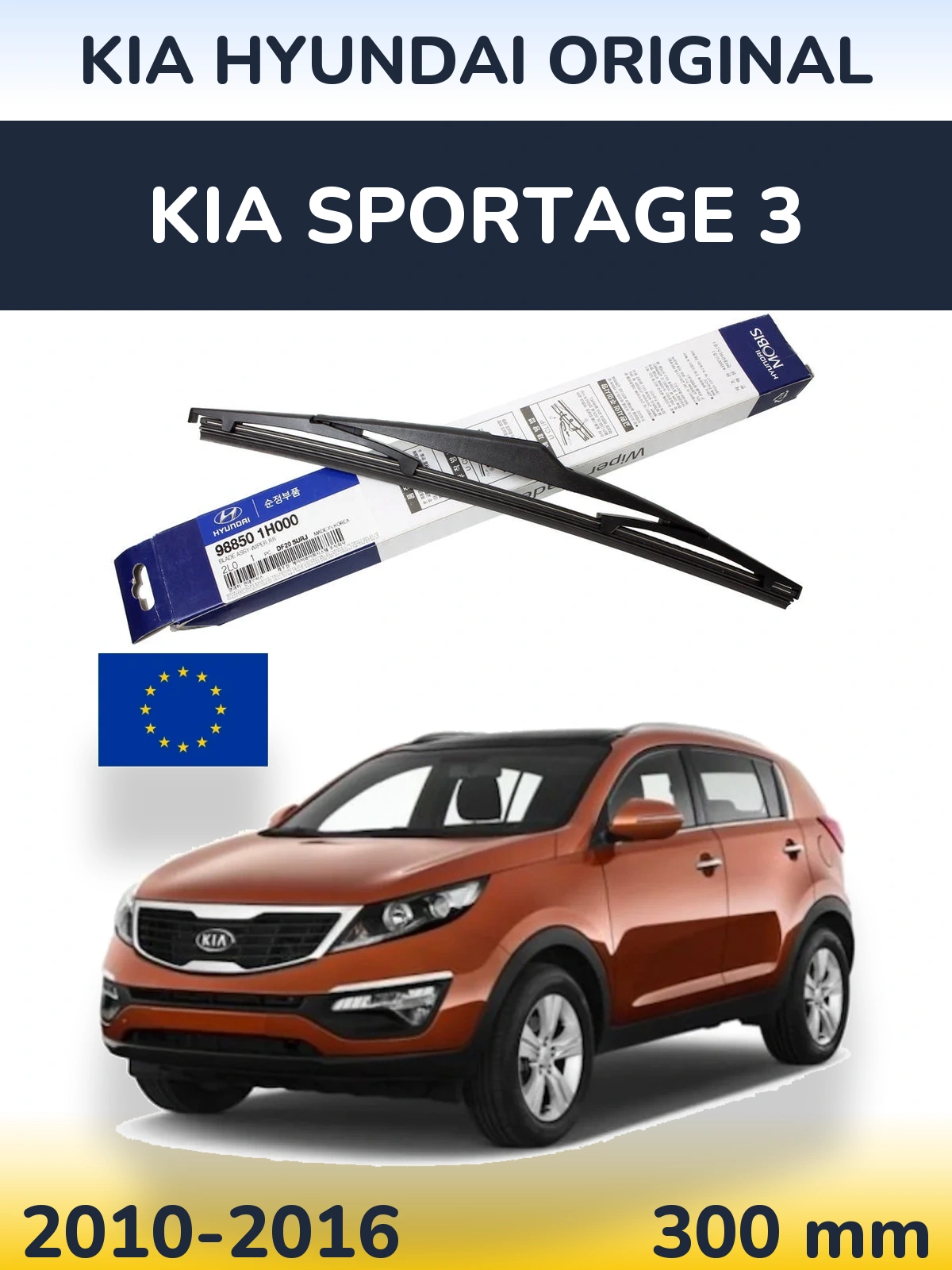 Ștergătoare Kia Hyundai OEM Kia Hyundai Original pentru KIA Sportage 3