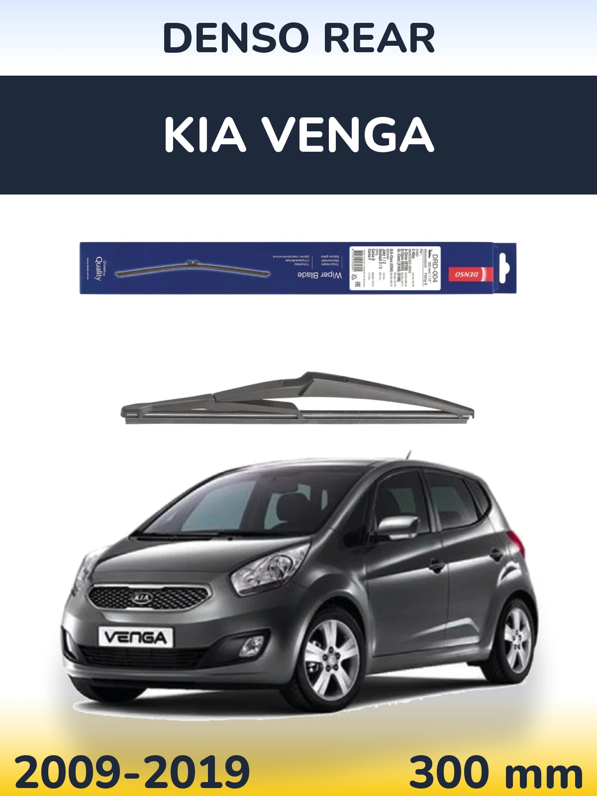 Rear wiper blade Denso Rear 300 mm for KIA Venga 2009-2019