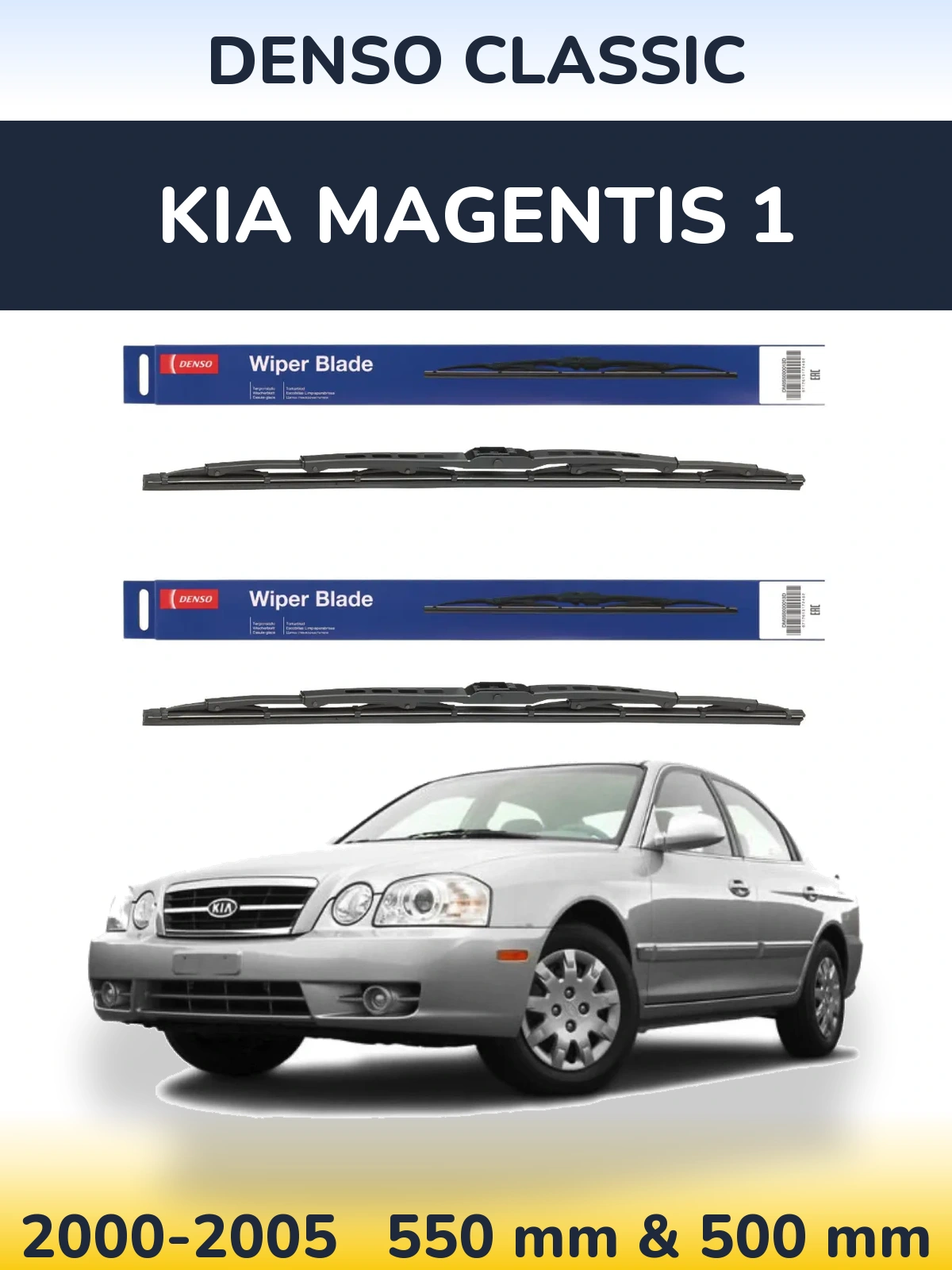 Ștergătoare Denso Classic pentru KIA Magentis 1