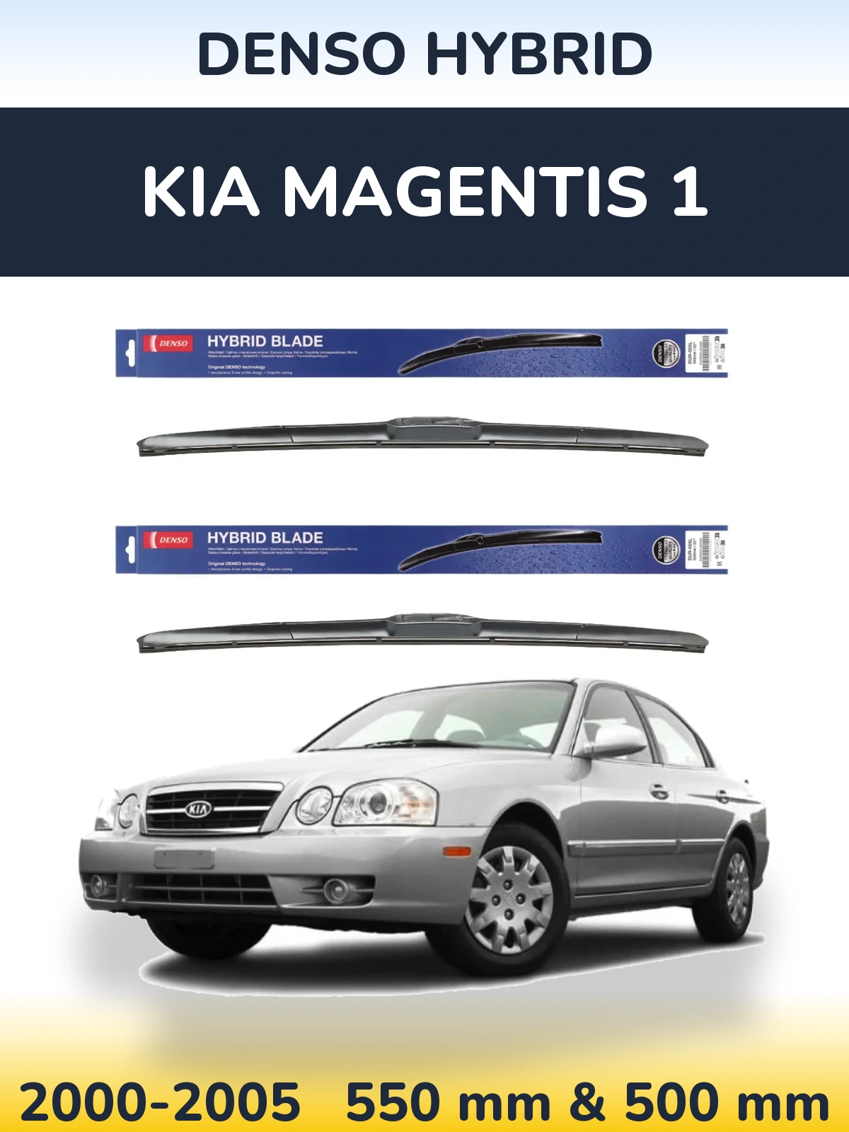 Ștergătoare Denso Hybrid pentru KIA Magentis 1