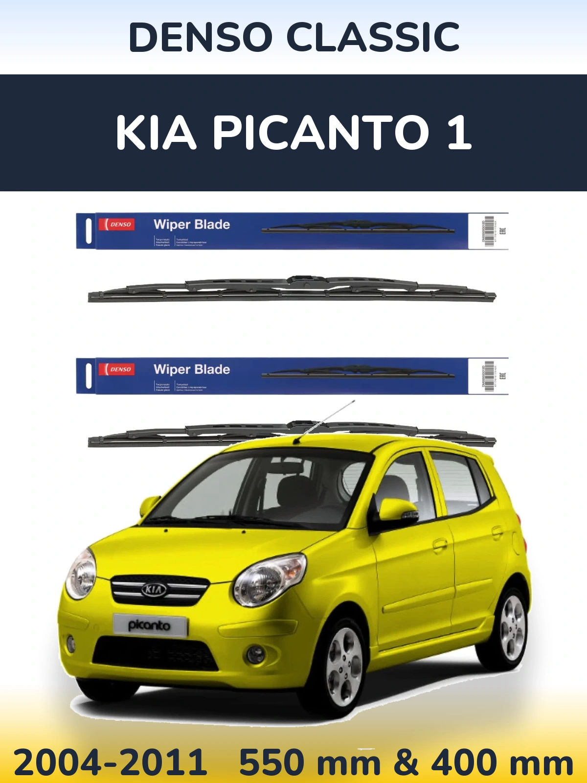 Ștergătoare Denso Classic pentru KIA Picanto 1