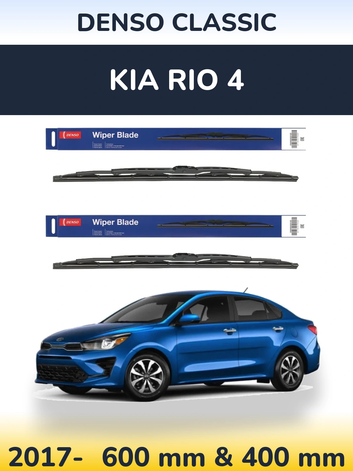 Ștergătoare Denso Classic pentru KIA Rio 4