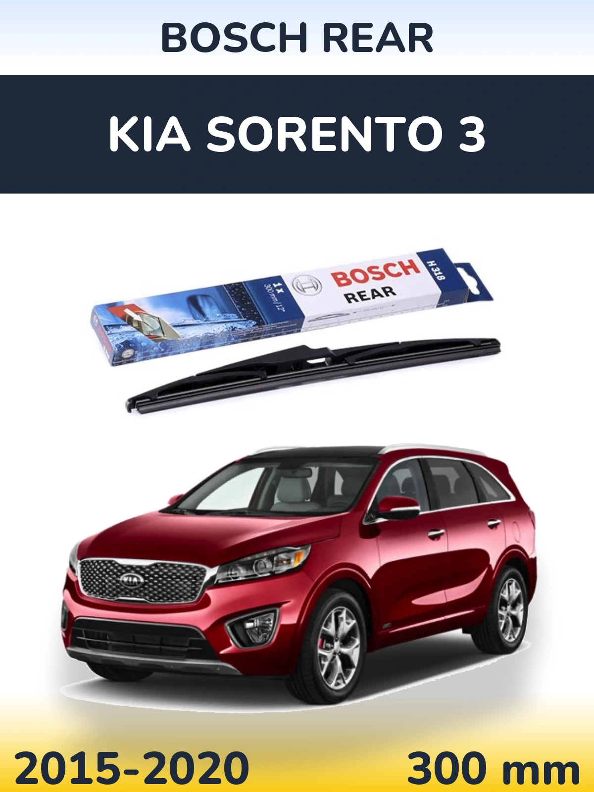 Ștergătoare BOSCH Rear pentru KIA Sorento 3