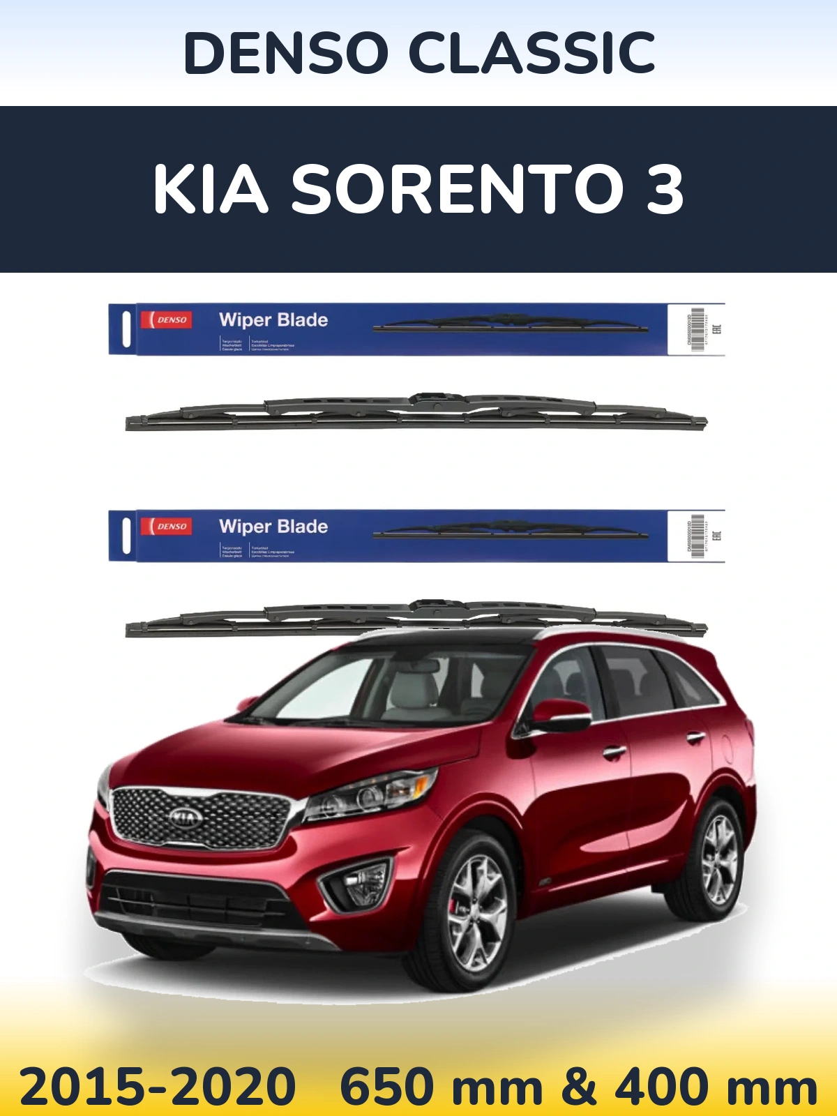 Ștergătoare Denso Classic pentru KIA Sorento 3