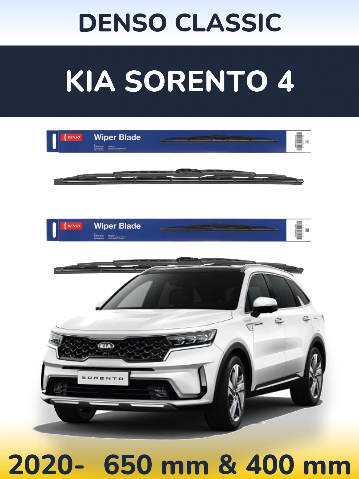 Ștergătoare Denso Classic pentru KIA Sorento 4