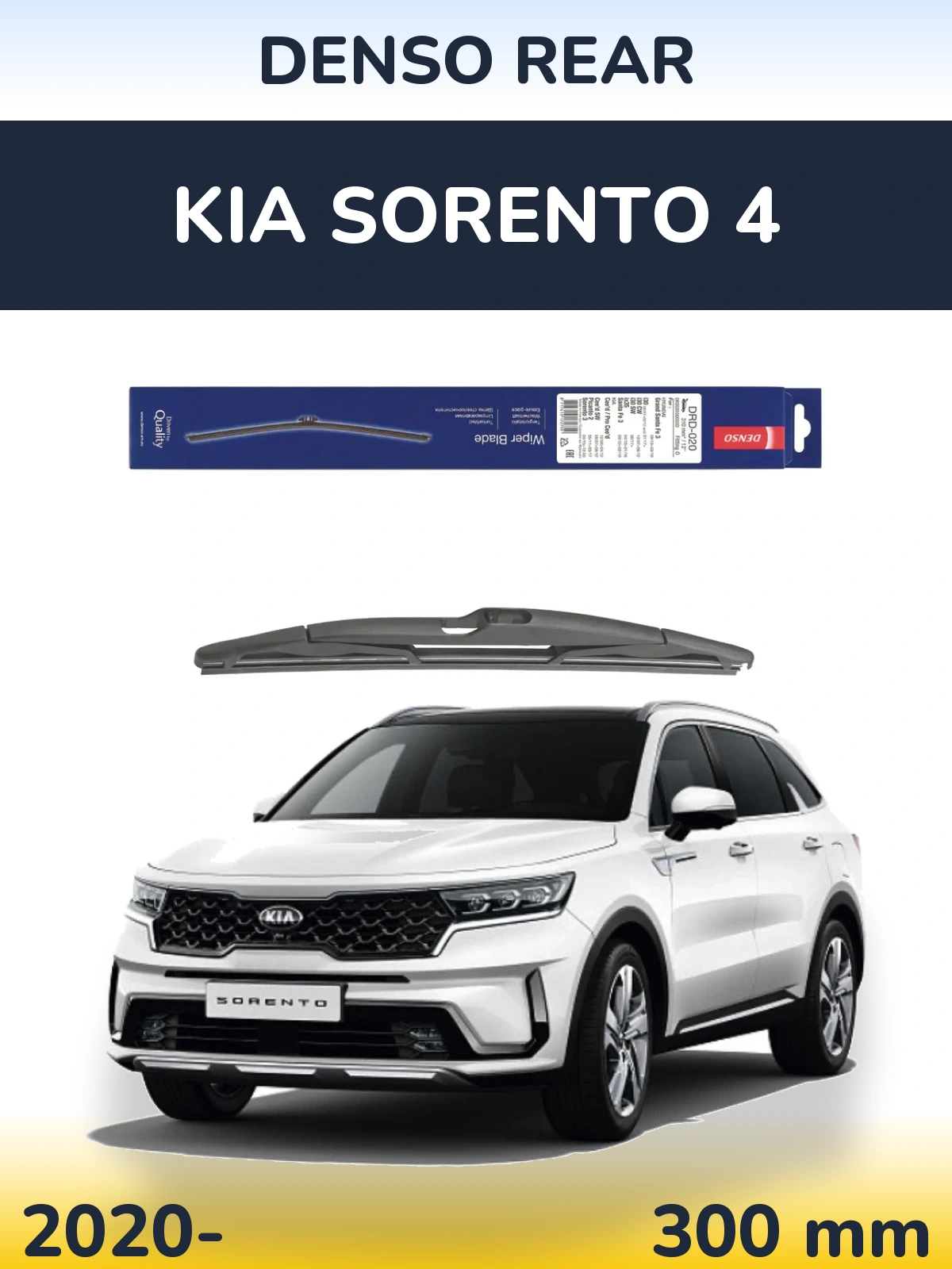 Ștergătoare Denso Rear pentru KIA Sorento 4