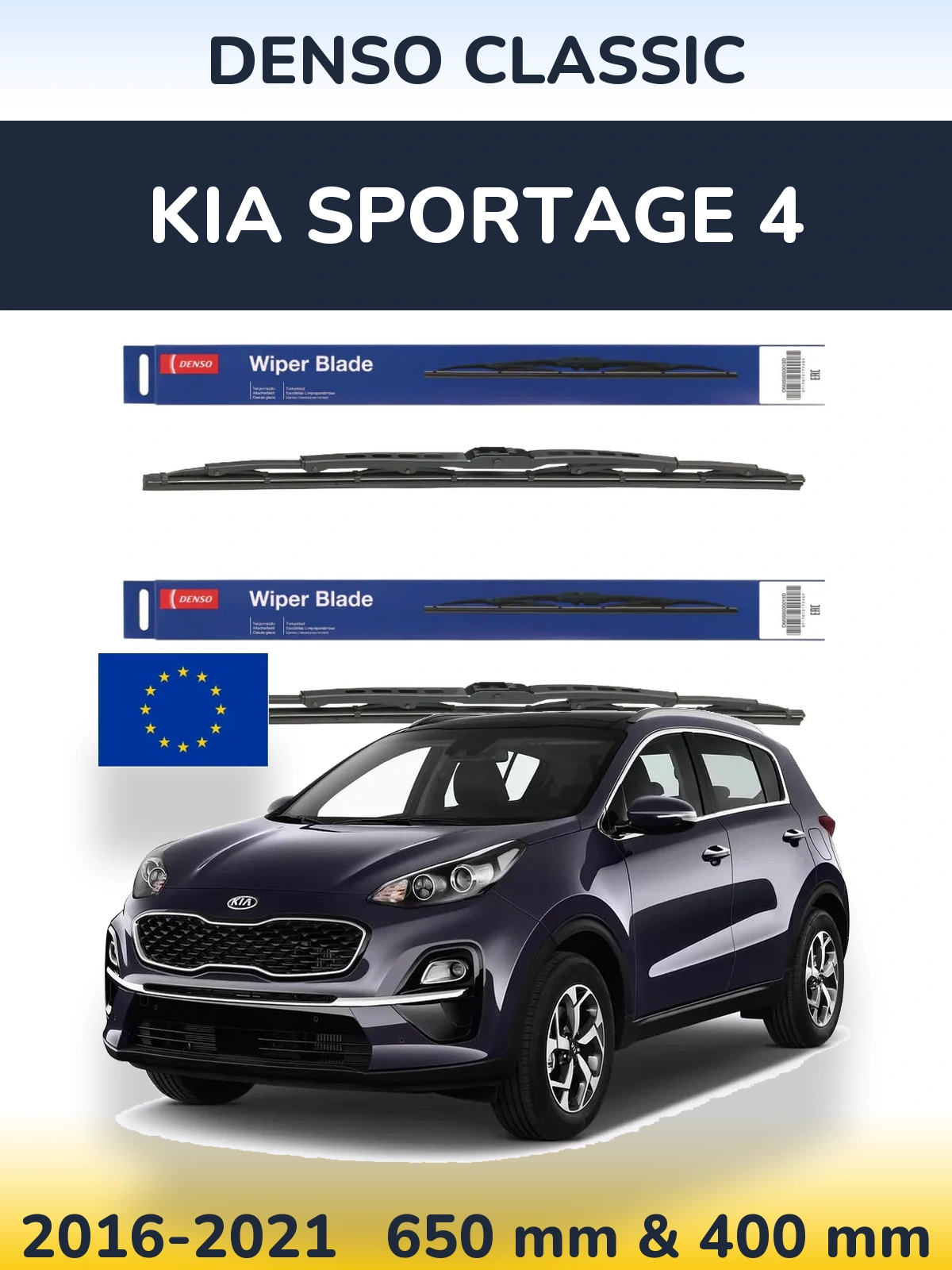 Ștergătoare Denso Classic pentru KIA Sportage 4