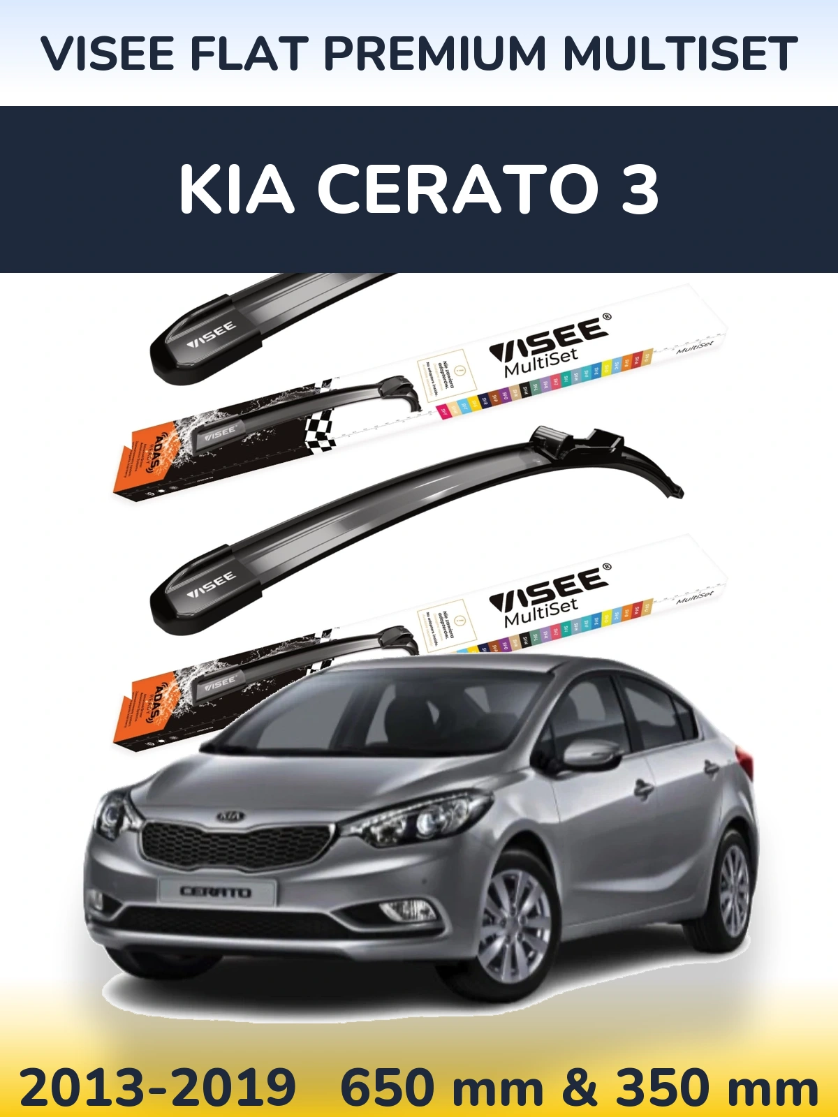 Ștergătoare VISEE FLAT PREMIUM MultiSet pentru KIA Cerato 3