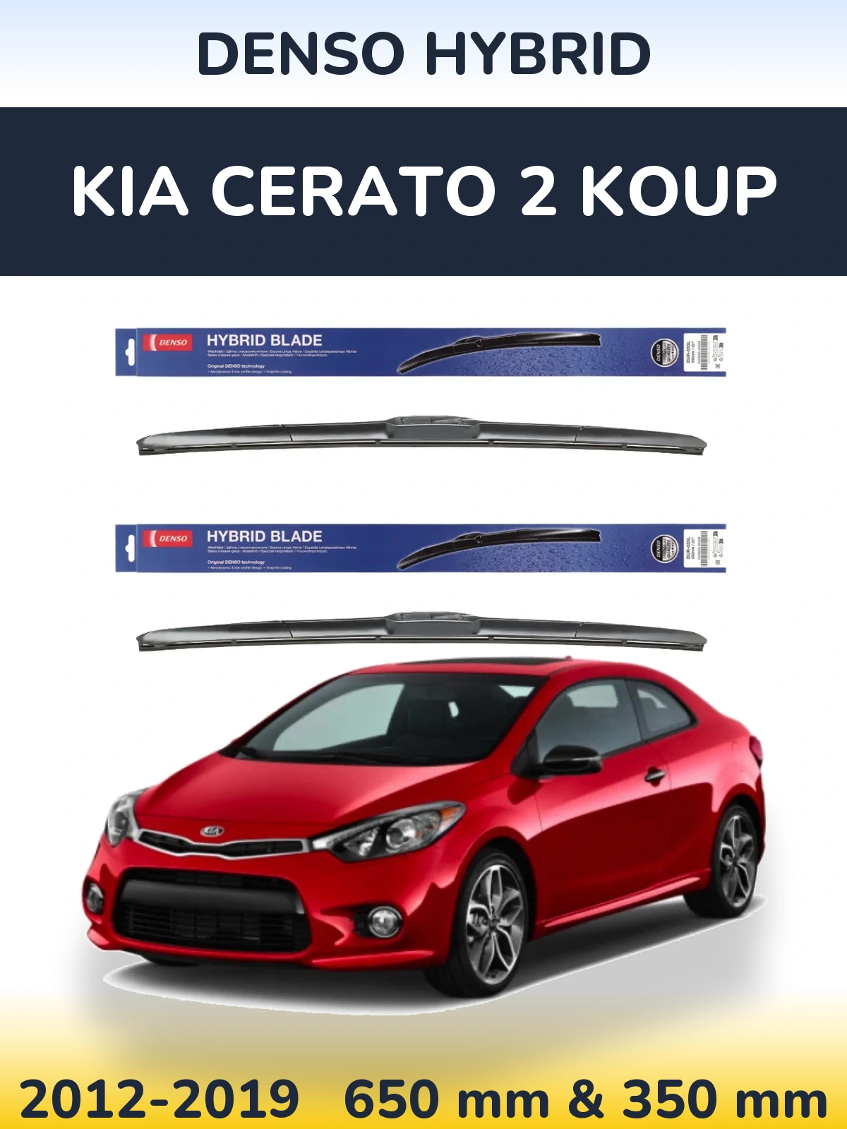 Комплект передних дворников Denso Hybrid 650 & 350 мм для KIA Cerato 2 Koup 2012-2019