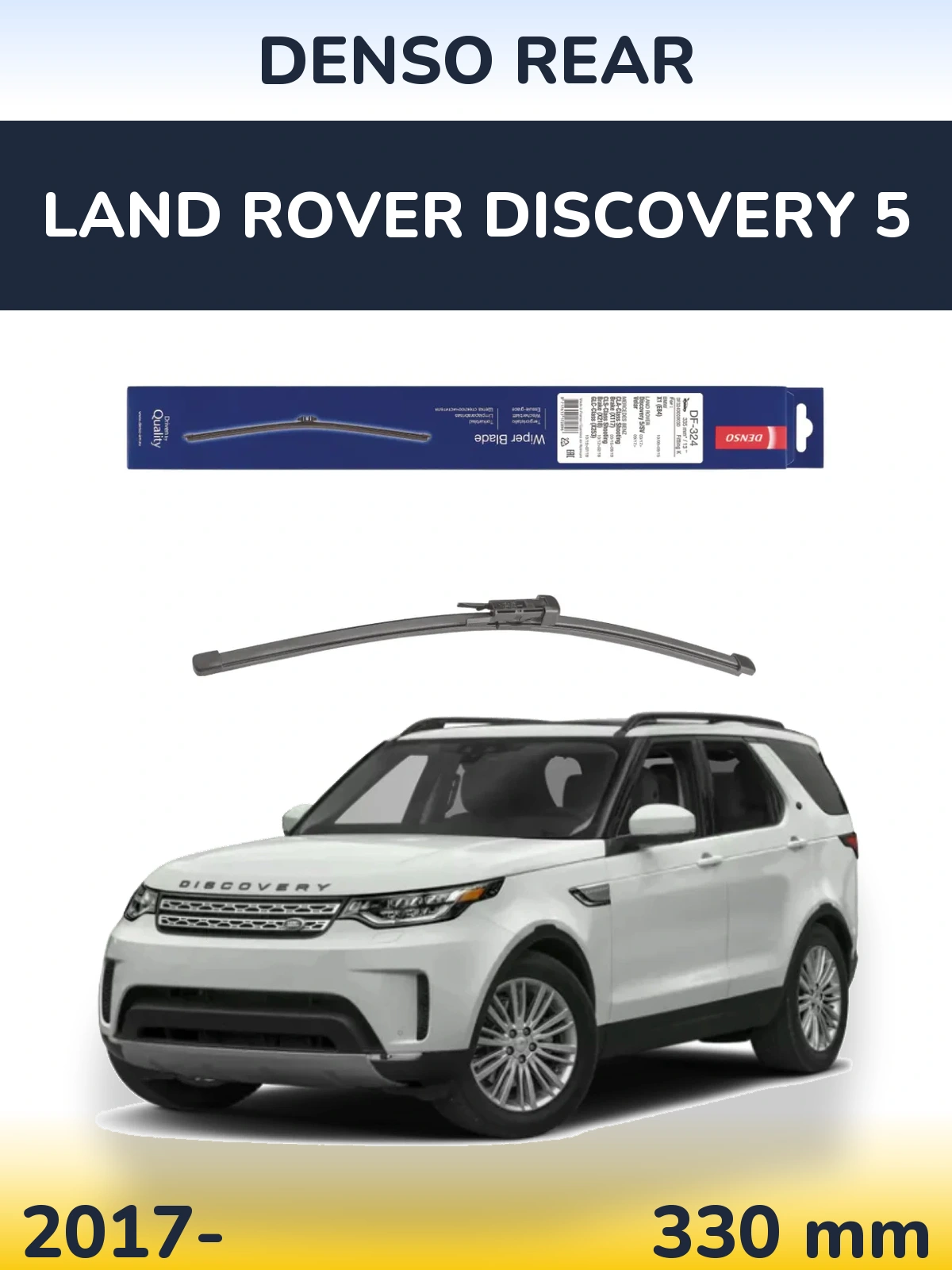 Ștergătoare Denso Rear pentru Land Rover Discovery 5